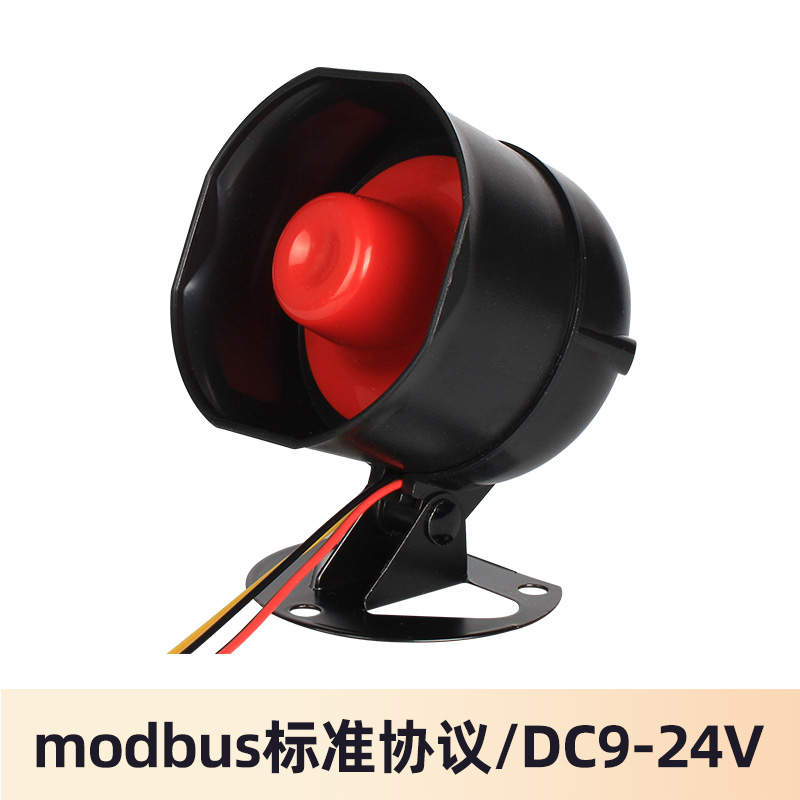 YX000L红黑喇叭语音提醒器小体积10W抽油机喇叭
