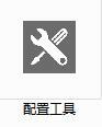 按键功效设置图片.jpg