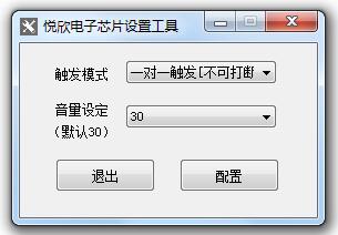 按键功效设置图片02.jpg