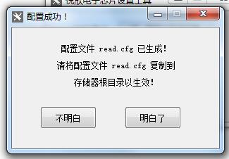 按键功效设置图片03.jpg