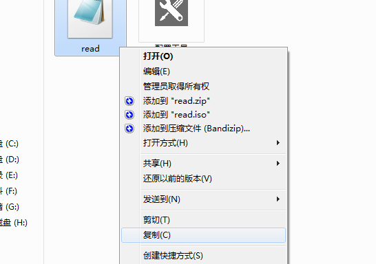 按键功效设置图片23.png