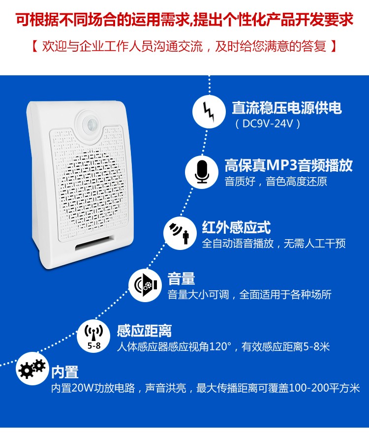 工地清静提醒喇叭图片 工地清静提醒喇叭图片