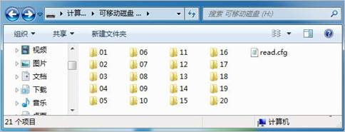 1566542922582927.jpg 图片包括 屏幕截图 形貌已自动天生